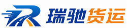 仁怀市瑞驰｜附近回程货车调度｜工程机械爬梯车大件运输车调度
